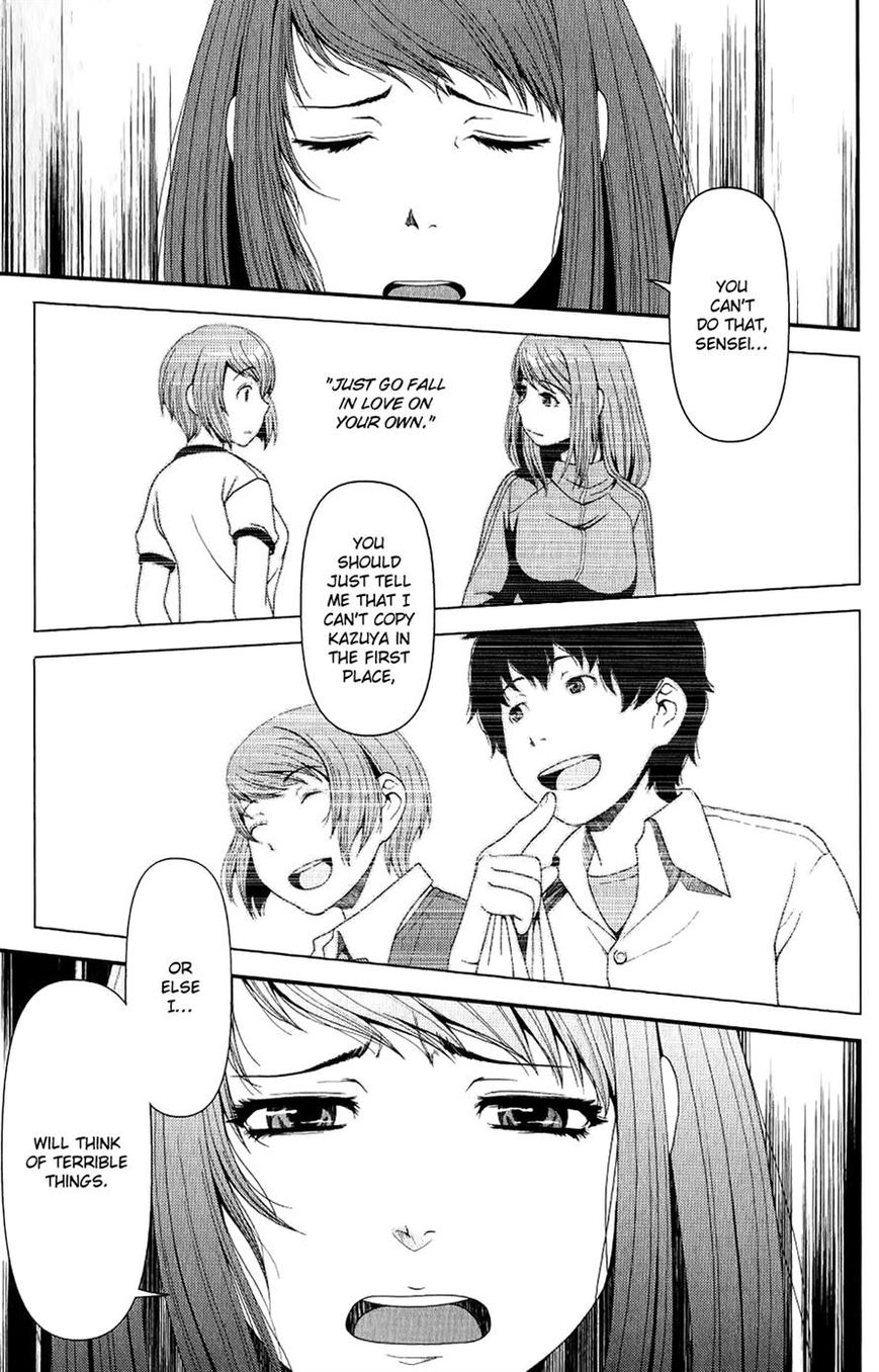 Uwagaki Chapter 9 page 7 - Chapter 9 : Can't back down from some battle!
