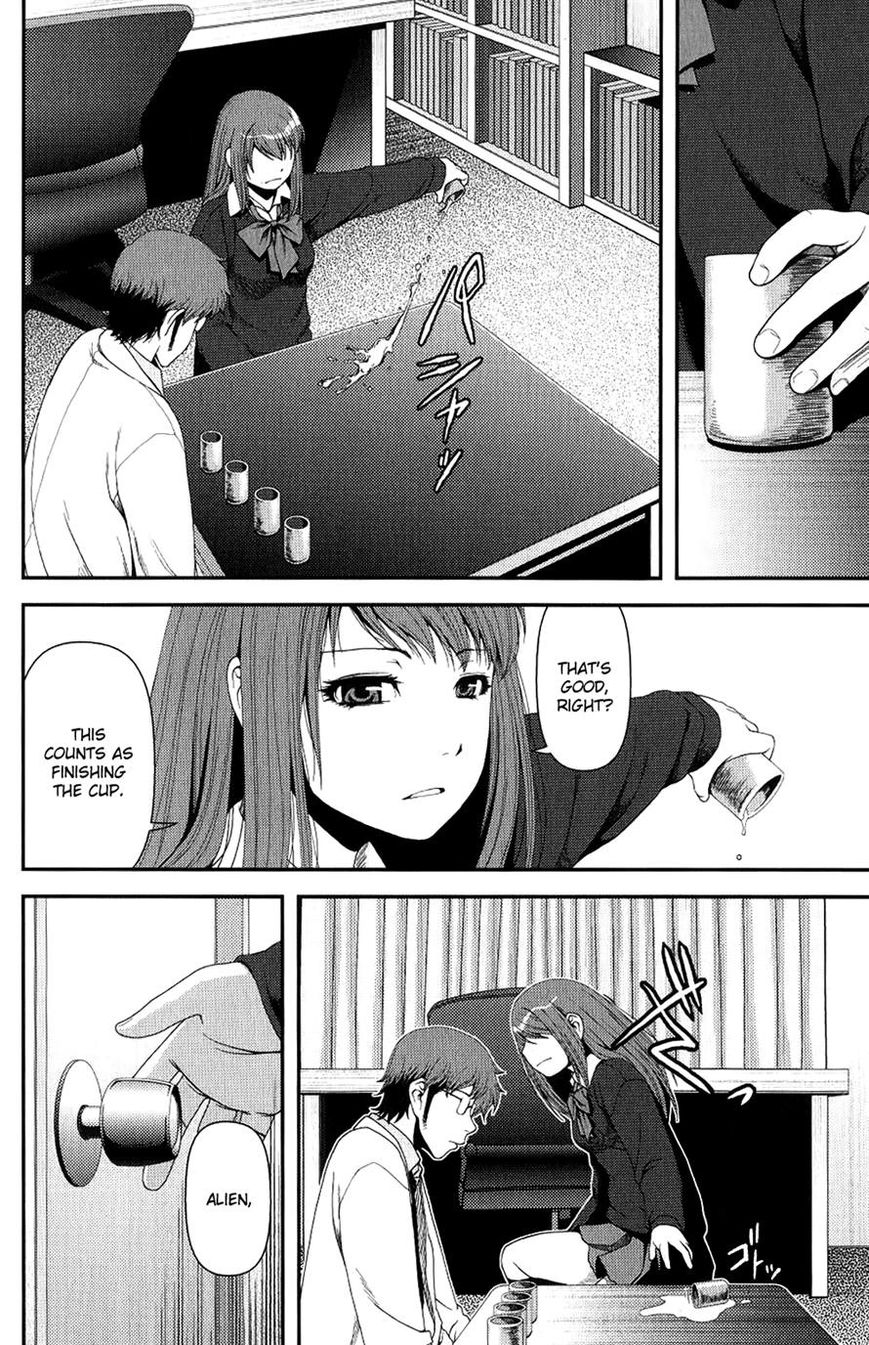 Uwagaki Chapter 9 page 8 - Chapter 9 : Can't back down from some battle!
