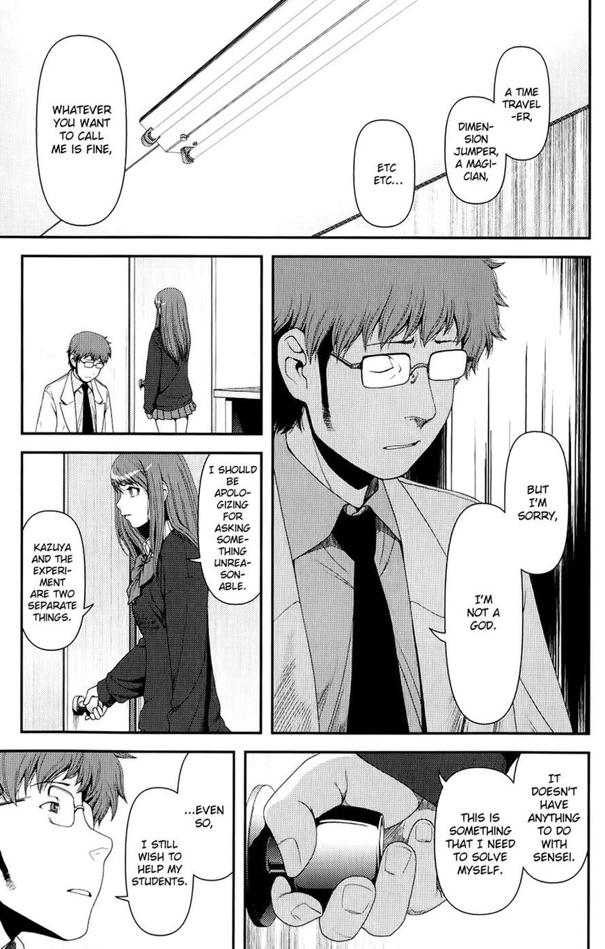 Uwagaki Chapter 9 page 9 - Chapter 9 : Can't back down from some battle!