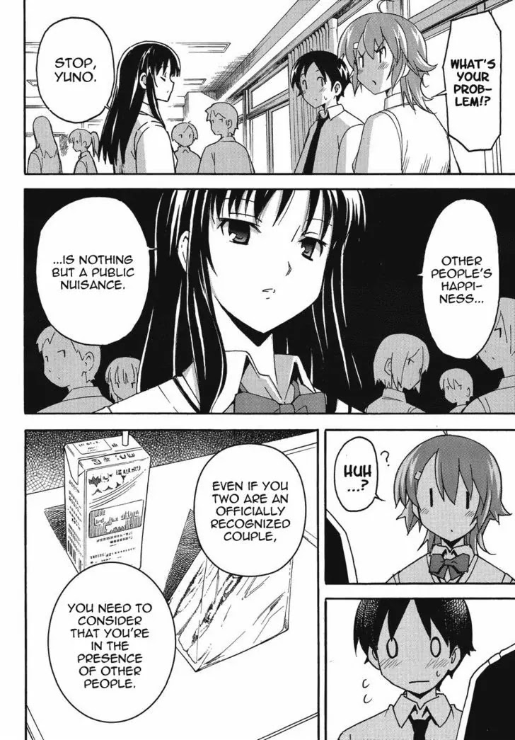 Uwakoi Chapter 1 page 10 - Chapter 1: A Small Sin