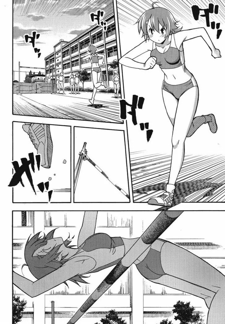 Uwakoi Chapter 1 page 14 - Chapter 1: A Small Sin