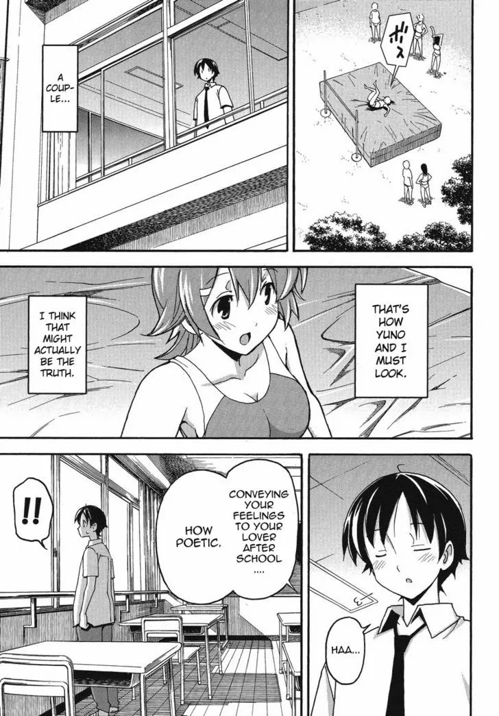 Uwakoi Chapter 1 page 15 - Chapter 1: A Small Sin