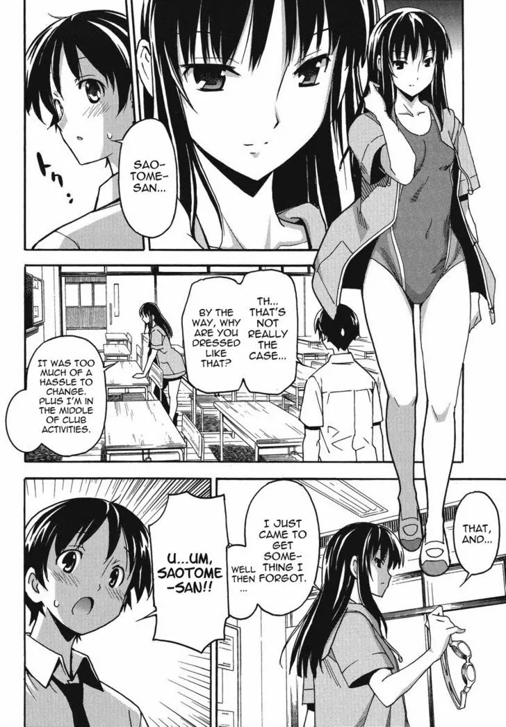 Uwakoi Chapter 1 page 16 - Chapter 1: A Small Sin