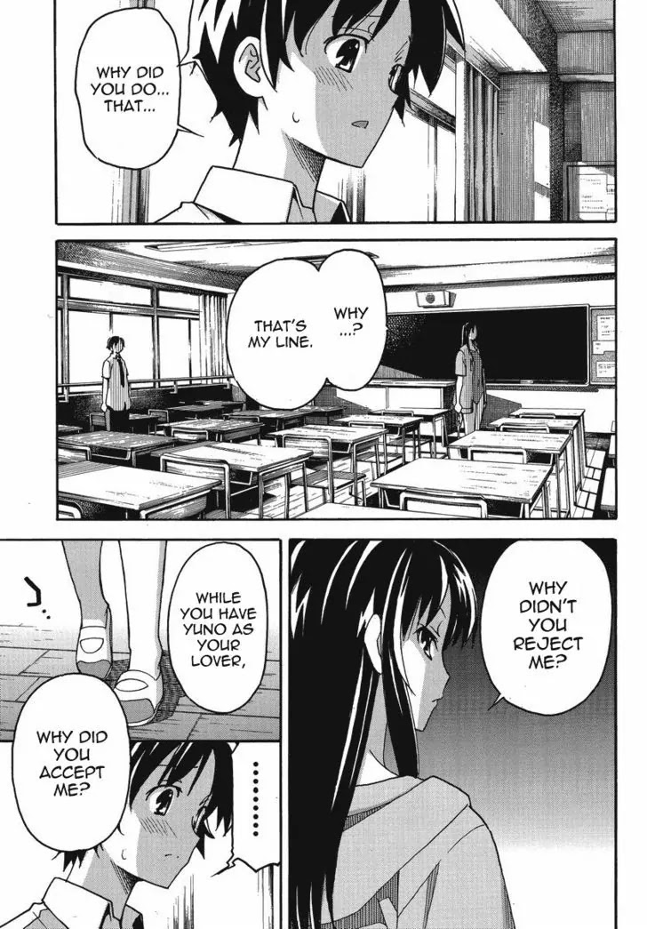 Uwakoi Chapter 1 page 19 - Chapter 1: A Small Sin