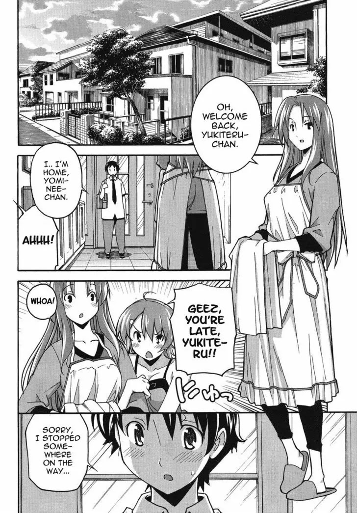 Uwakoi Chapter 1 page 22 - Chapter 1: A Small Sin