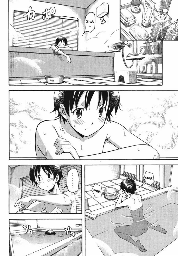 Uwakoi Chapter 1 page 24 - Chapter 1: A Small Sin