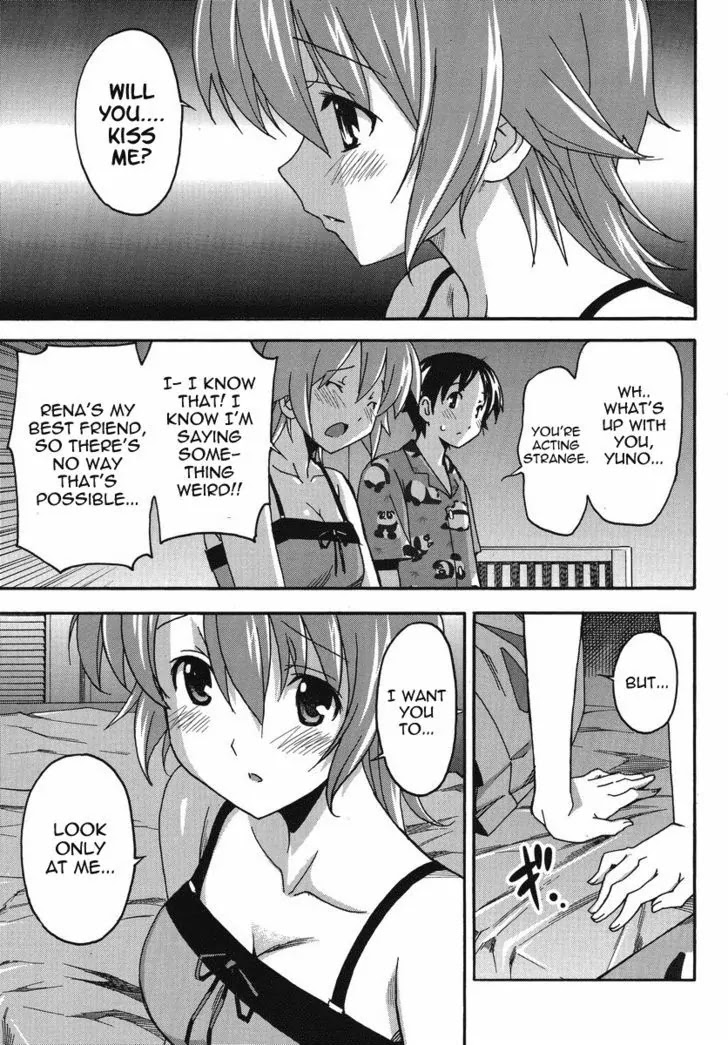 Uwakoi Chapter 1 page 27 - Chapter 1: A Small Sin