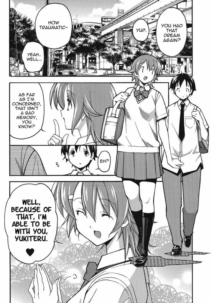 Uwakoi Chapter 1 page 5 - Chapter 1: A Small Sin