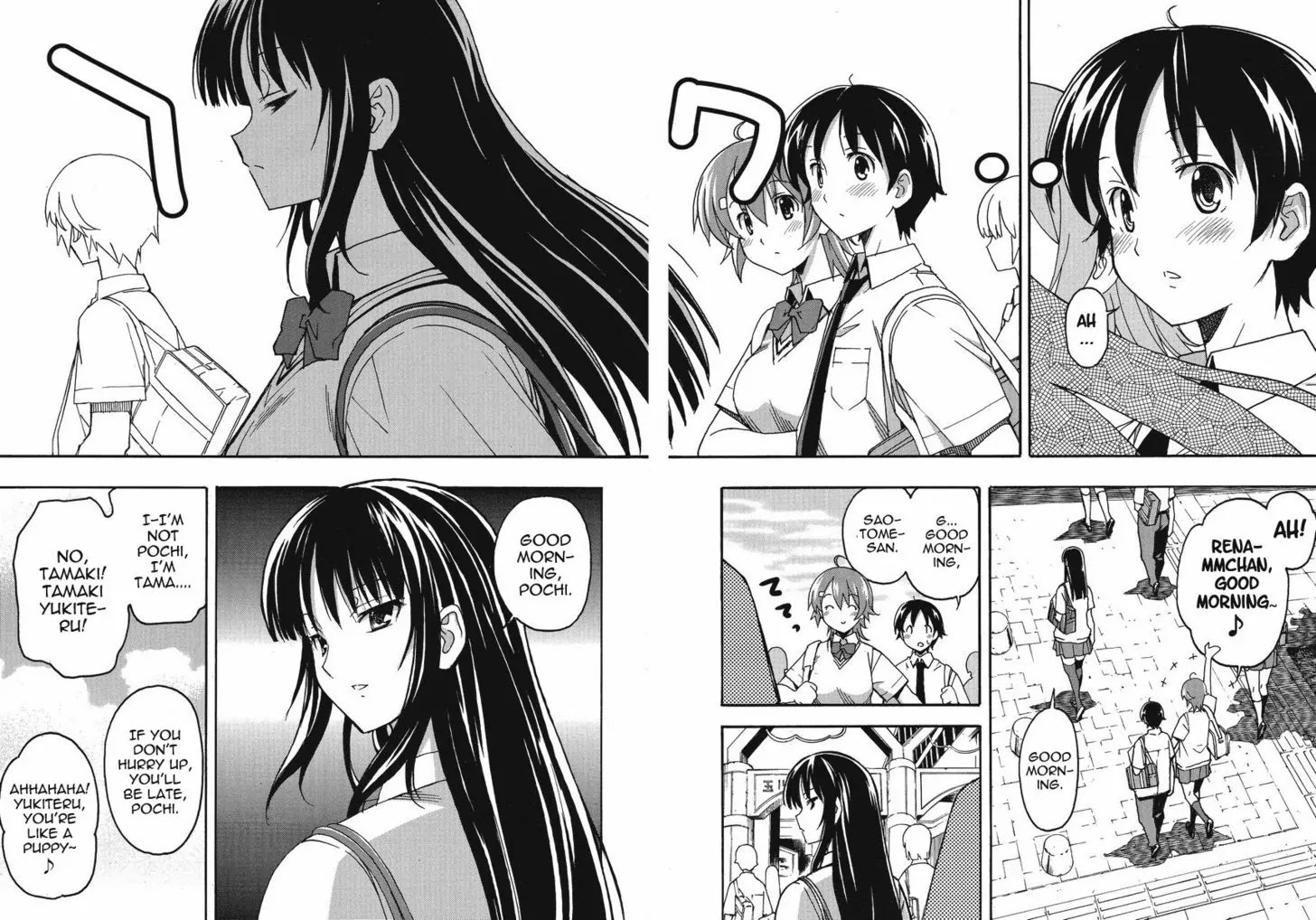 Uwakoi Chapter 1 page 7 - Chapter 1: A Small Sin