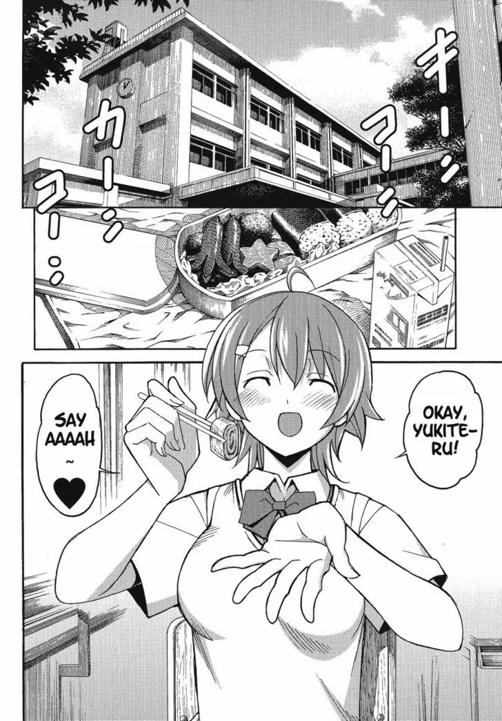 Uwakoi Chapter 1 page 8 - Chapter 1: A Small Sin