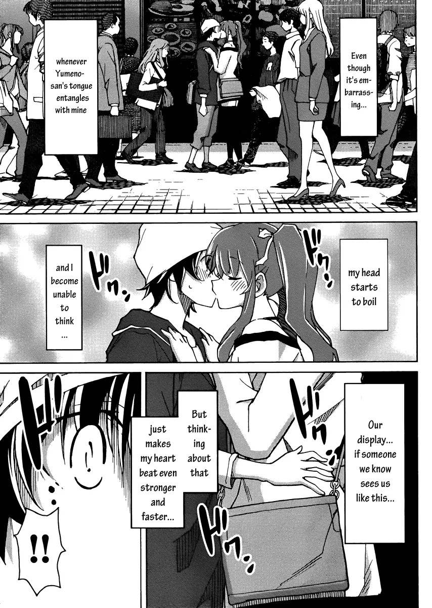 Uwakoi Chapter 10 page 10 - Chapter 10: Game