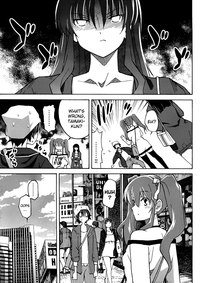 Uwakoi Chapter 10 page 12 - Chapter 10: Game