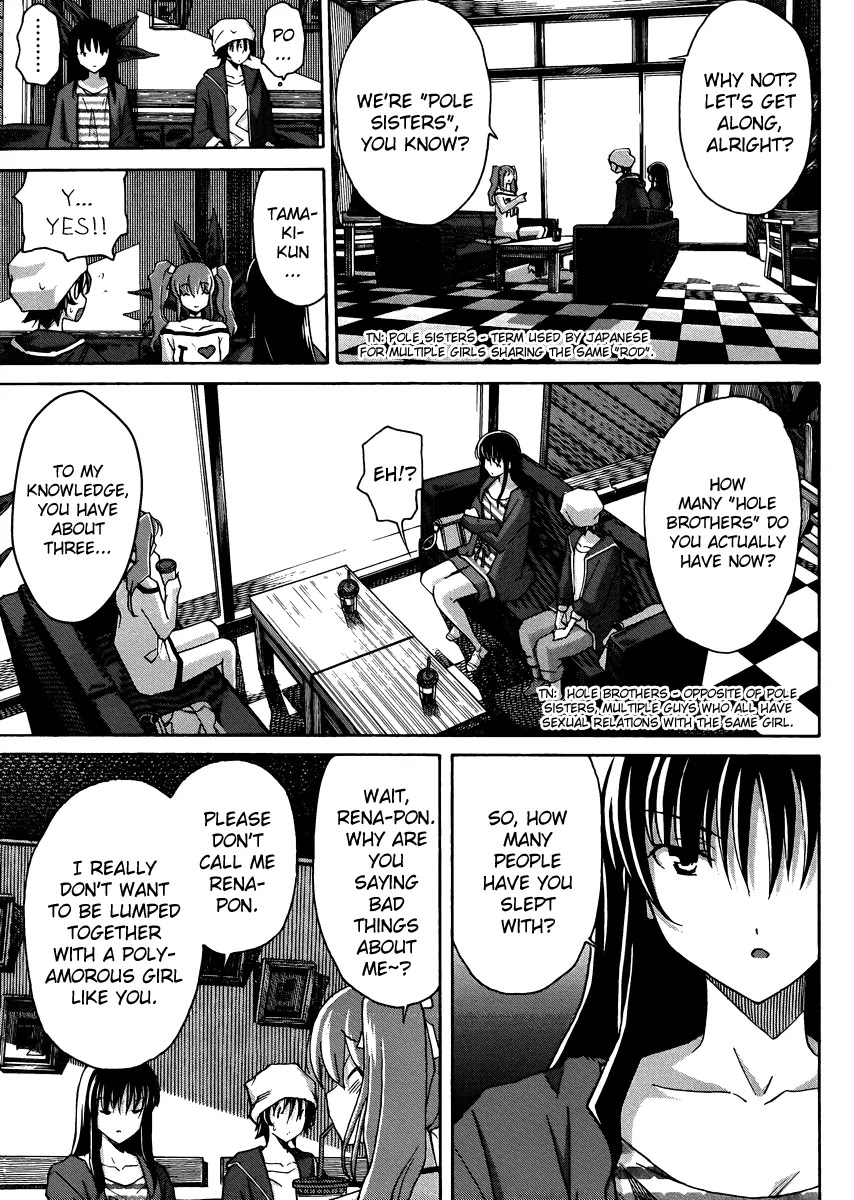 Uwakoi Chapter 10 page 14 - Chapter 10: Game