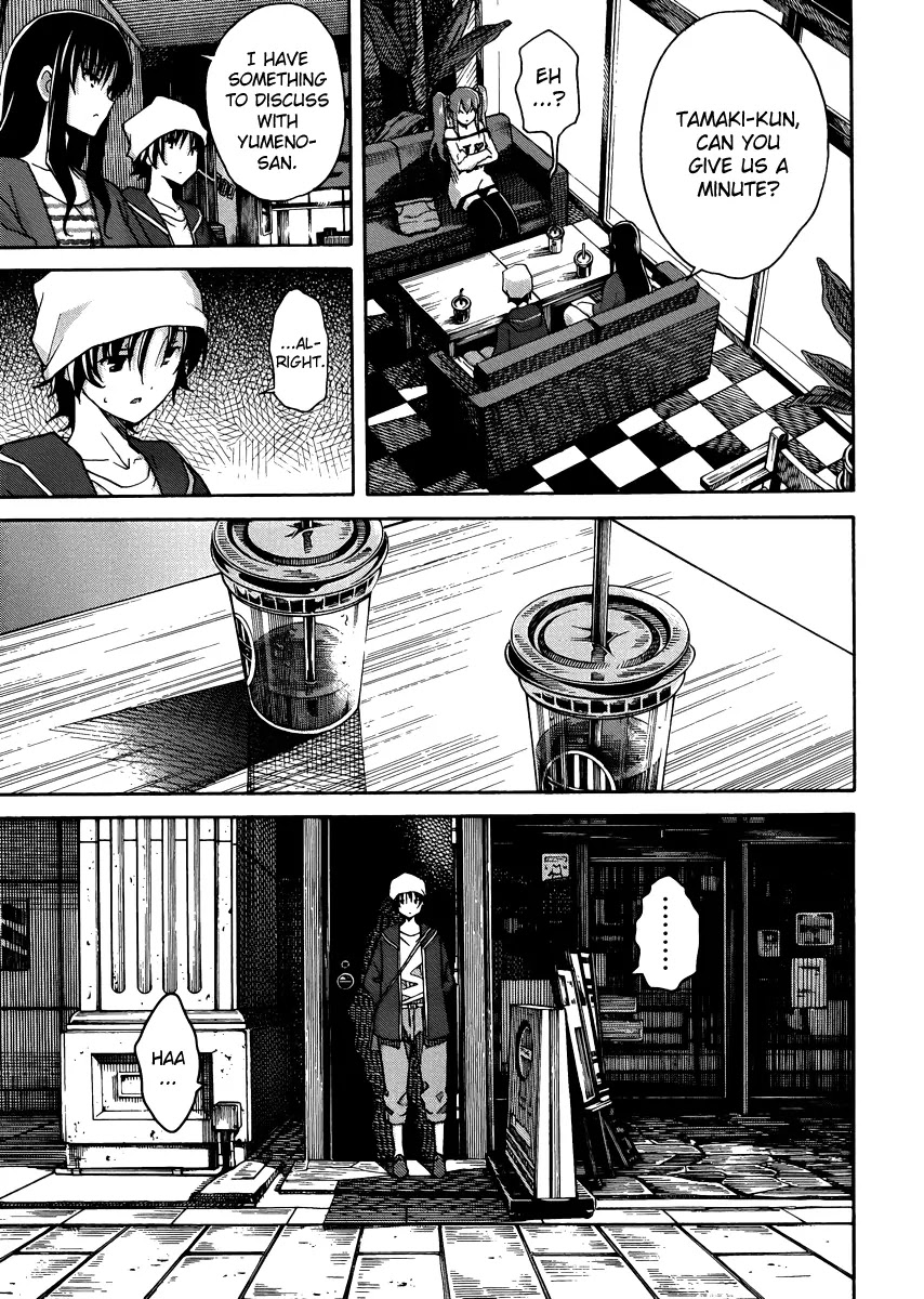 Uwakoi Chapter 10 page 16 - Chapter 10: Game