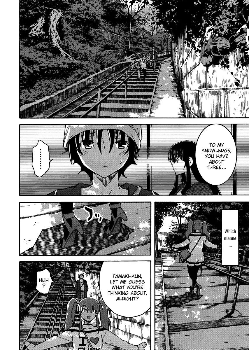 Uwakoi Chapter 10 page 17 - Chapter 10: Game