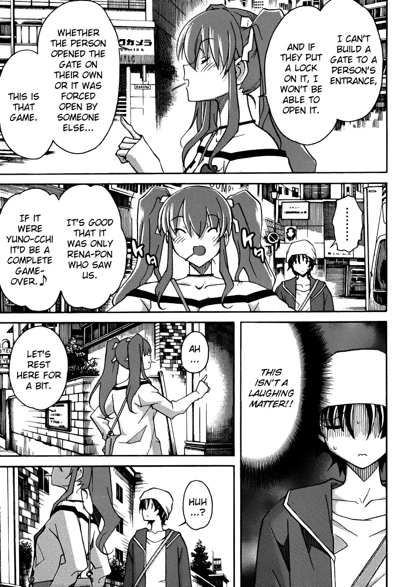 Uwakoi Chapter 10 page 20 - Chapter 10: Game