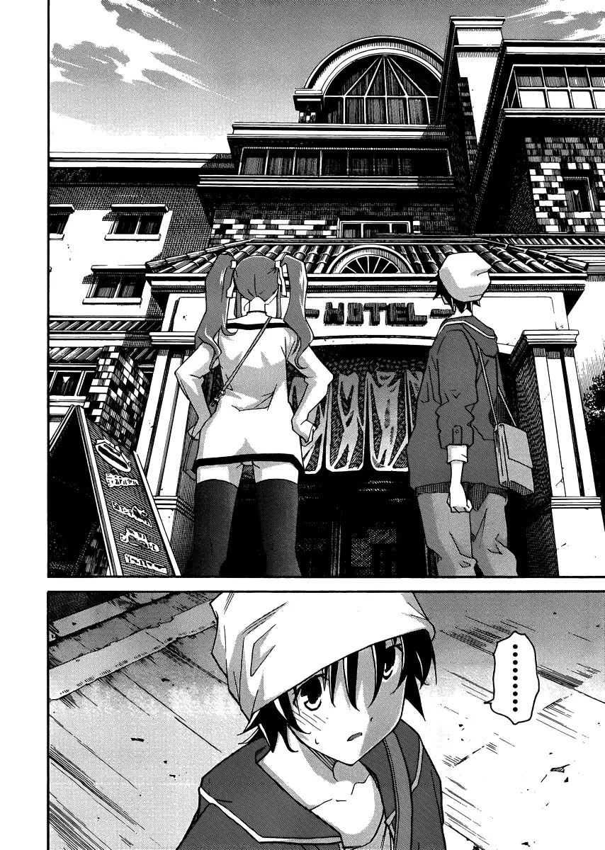Uwakoi Chapter 10 page 21 - Chapter 10: Game