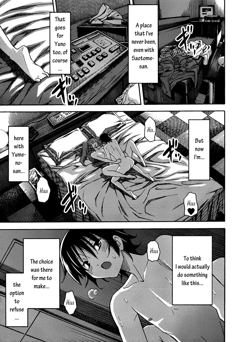 Uwakoi Chapter 10 page 22 - Chapter 10: Game