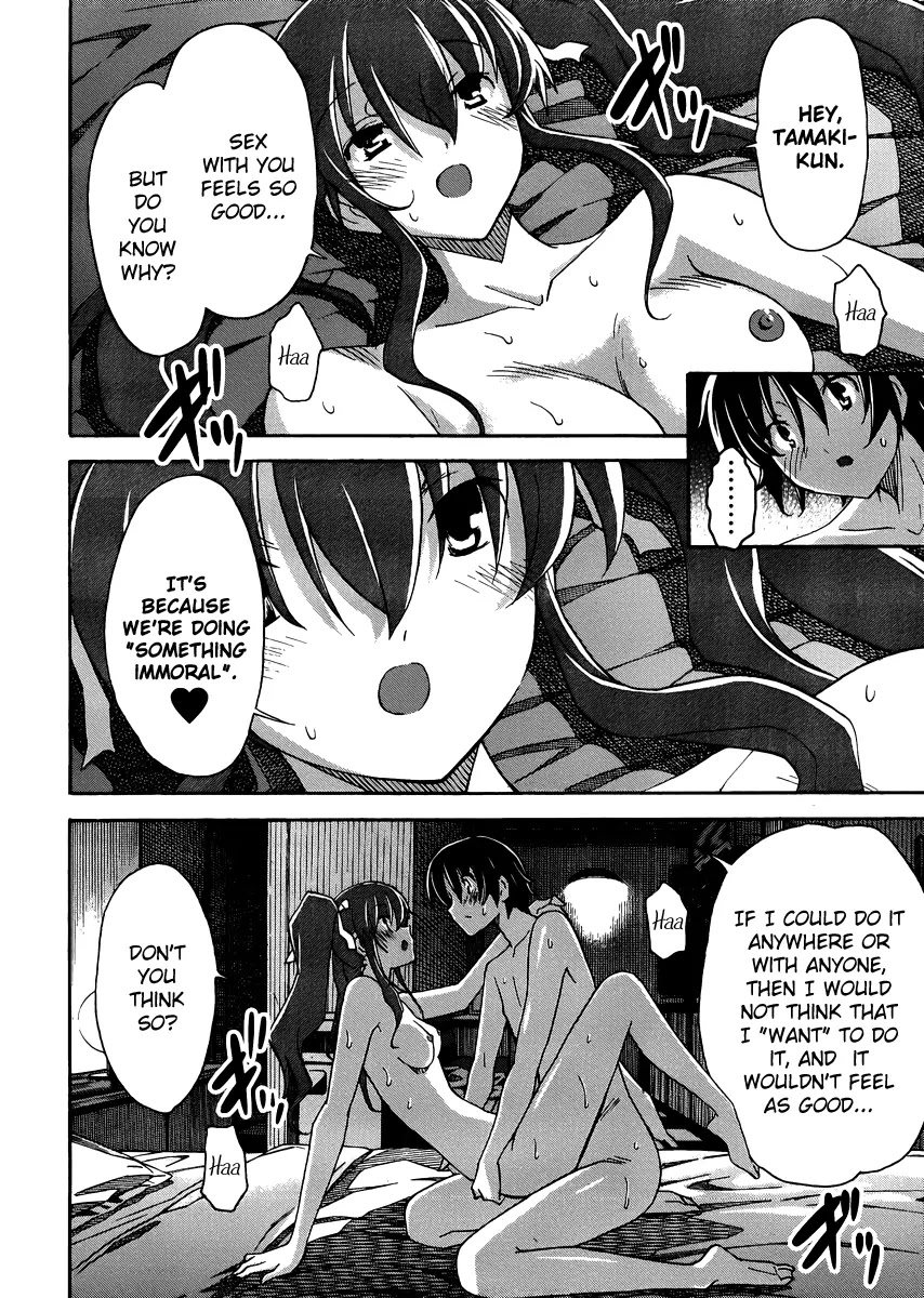 Uwakoi Chapter 10 page 23 - Chapter 10: Game