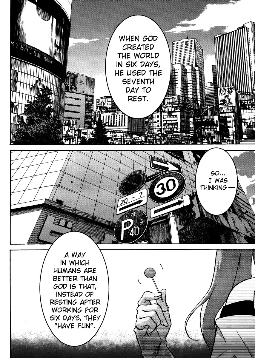 Uwakoi Chapter 10 page 3 - Chapter 10: Game