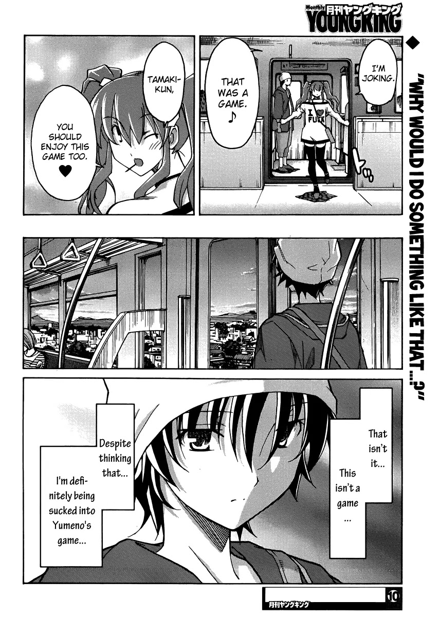 Uwakoi Chapter 10 page 31 - Chapter 10: Game