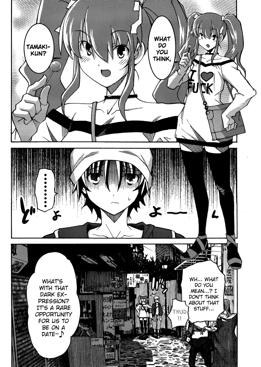 Uwakoi Chapter 10 page 5 - Chapter 10: Game