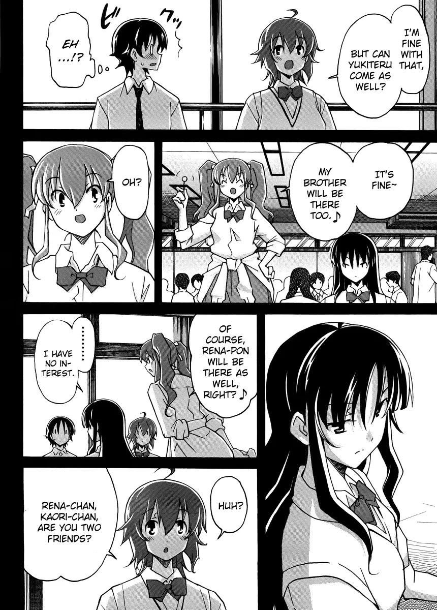 Uwakoi Chapter 11 page 10 - Chapter 11: Booming Wave