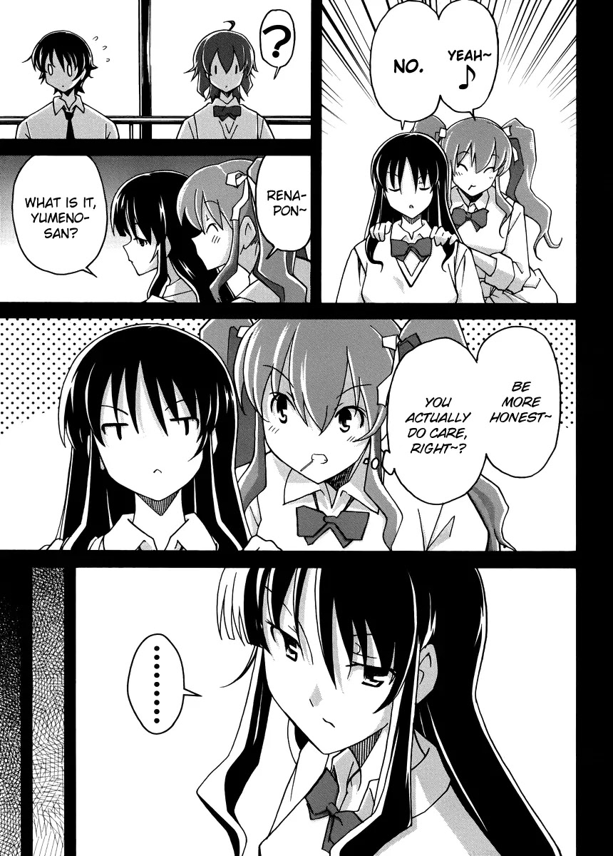 Uwakoi Chapter 11 page 11 - Chapter 11: Booming Wave