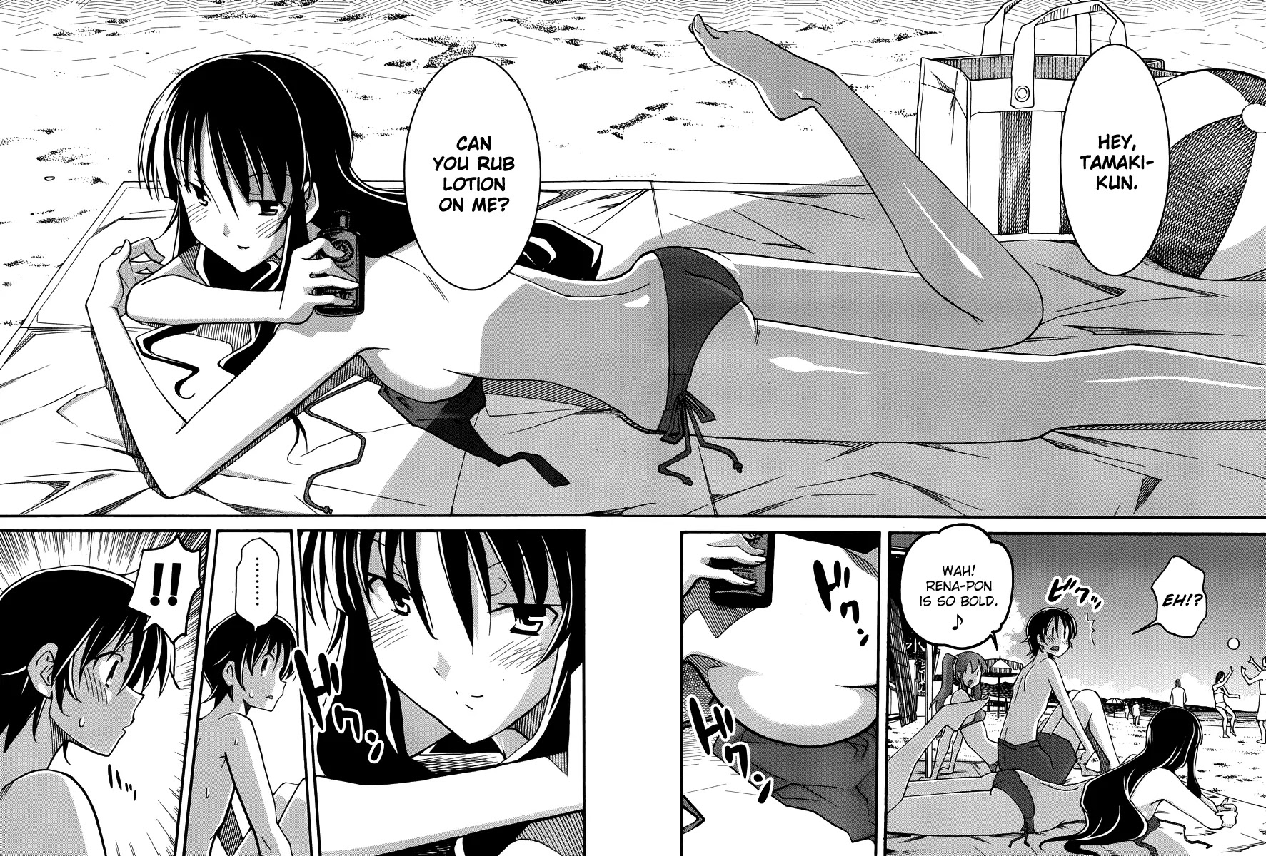 Uwakoi Chapter 11 page 12 - Chapter 11: Booming Wave