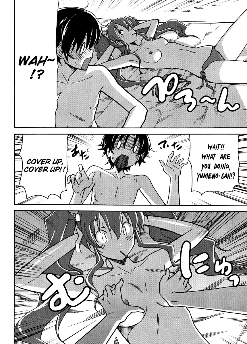 Uwakoi Chapter 11 page 17 - Chapter 11: Booming Wave
