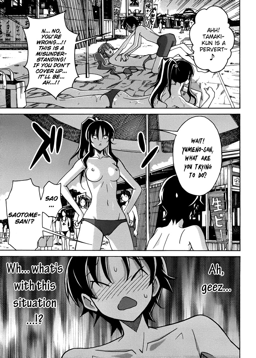 Uwakoi Chapter 11 page 18 - Chapter 11: Booming Wave