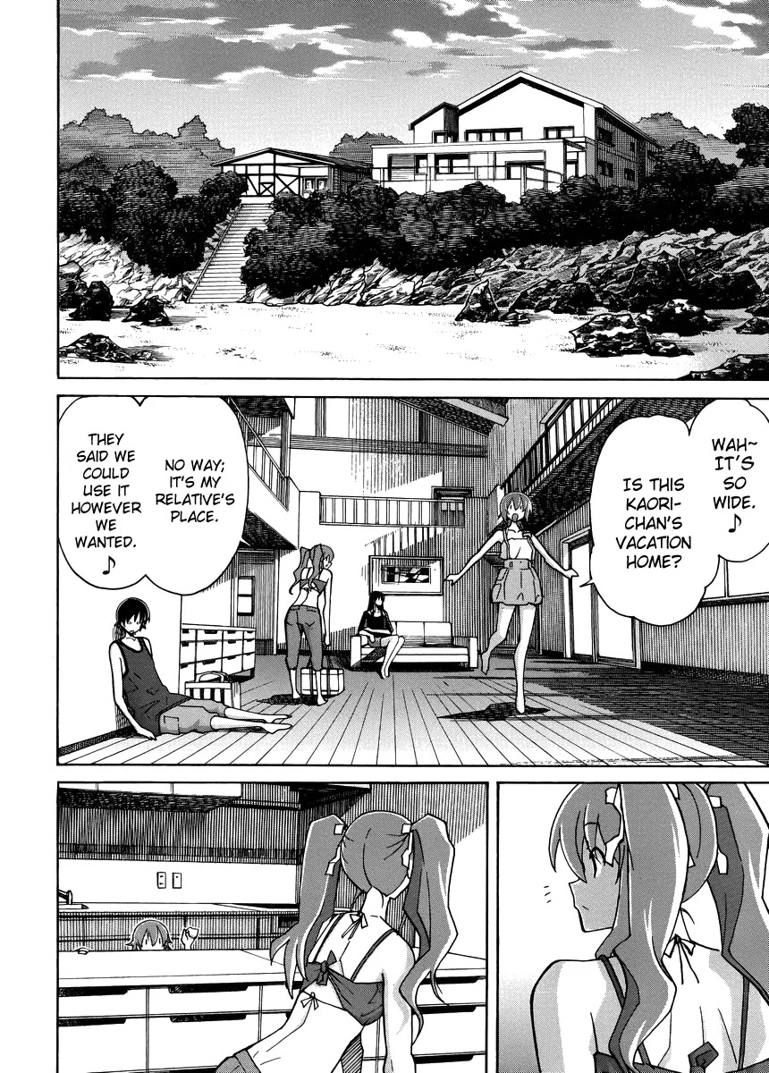 Uwakoi Chapter 11 page 19 - Chapter 11: Booming Wave