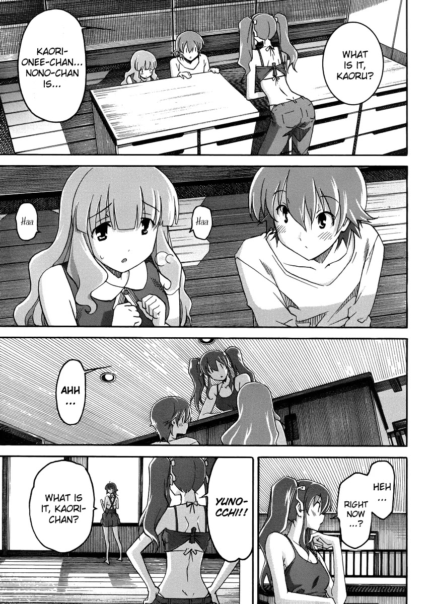 Uwakoi Chapter 11 page 20 - Chapter 11: Booming Wave