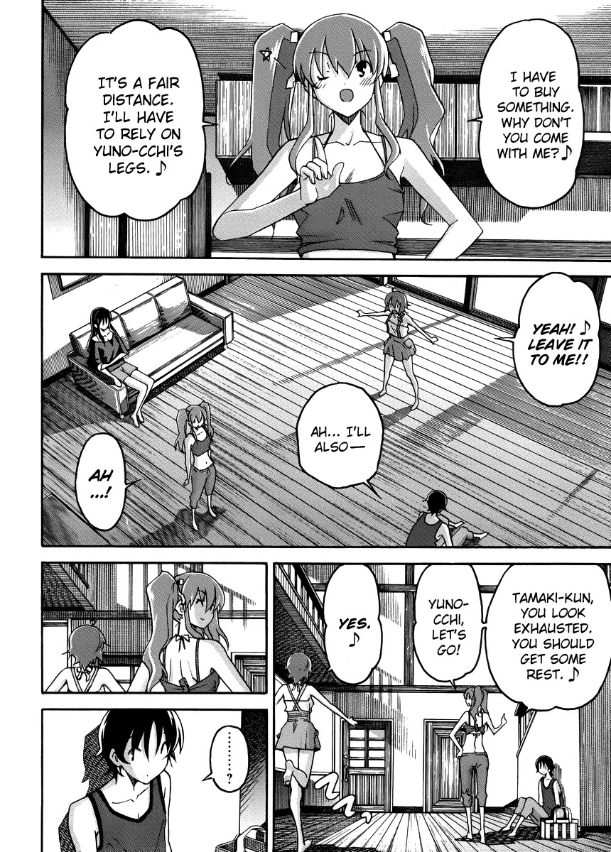 Uwakoi Chapter 11 page 21 - Chapter 11: Booming Wave