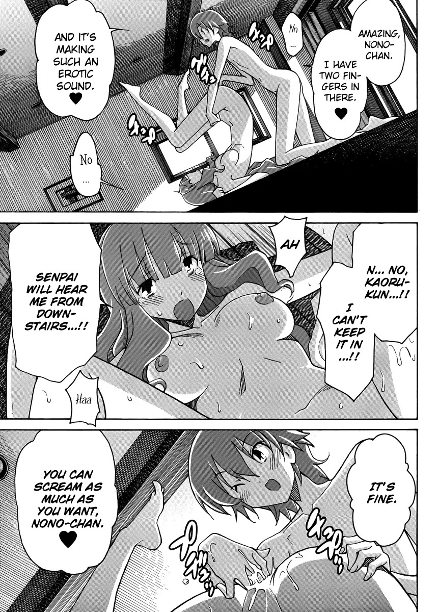 Uwakoi Chapter 11 page 24 - Chapter 11: Booming Wave