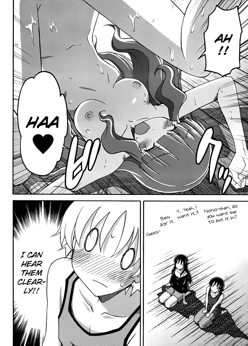 Uwakoi Chapter 11 page 25 - Chapter 11: Booming Wave
