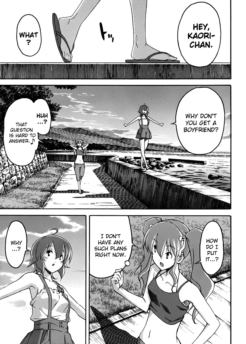 Uwakoi Chapter 11 page 26 - Chapter 11: Booming Wave