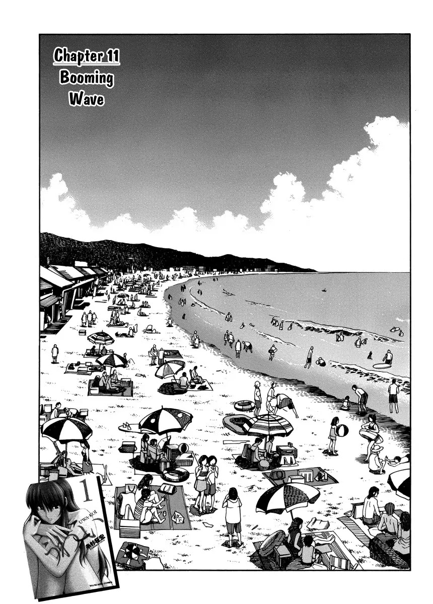 Uwakoi Chapter 11 page 3 - Chapter 11: Booming Wave