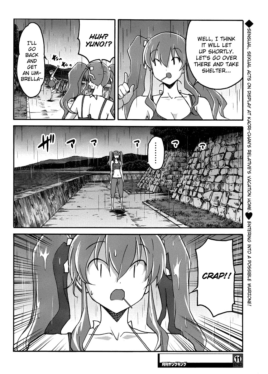 Uwakoi Chapter 11 page 30 - Chapter 11: Booming Wave