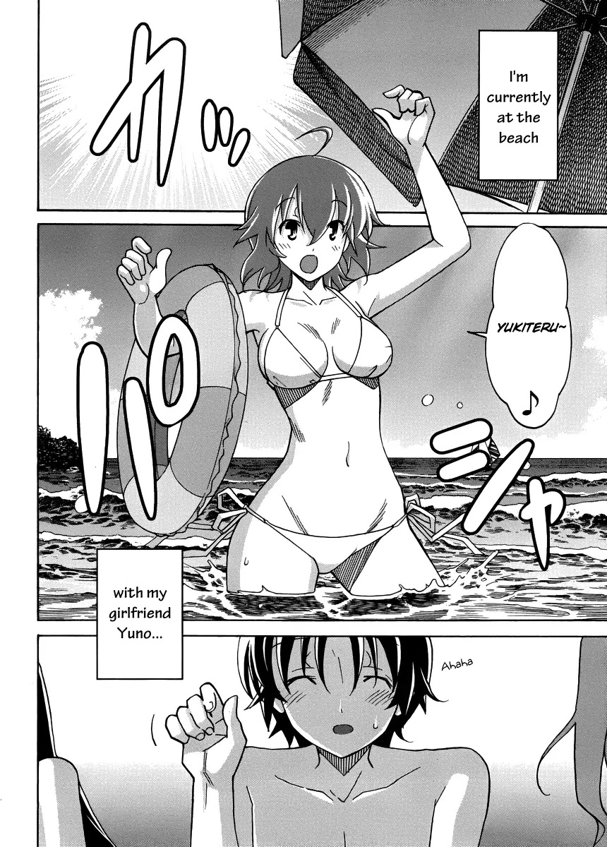 Uwakoi Chapter 11 page 4 - Chapter 11: Booming Wave
