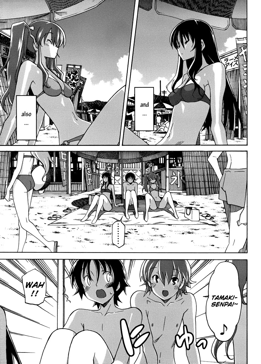 Uwakoi Chapter 11 page 5 - Chapter 11: Booming Wave