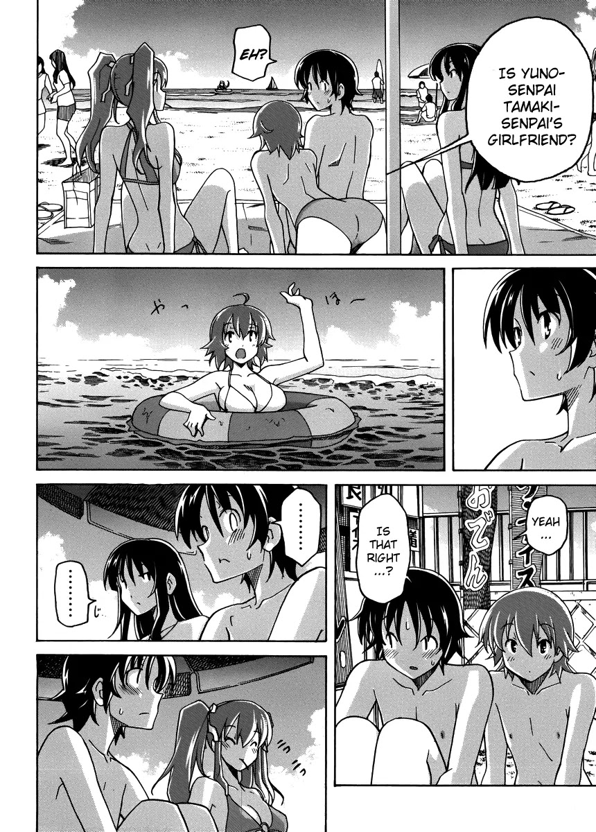 Uwakoi Chapter 11 page 6 - Chapter 11: Booming Wave