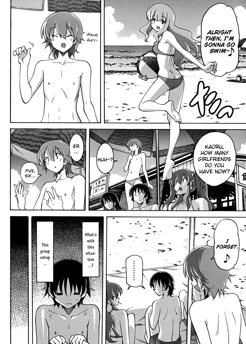 Uwakoi Chapter 11 page 8 - Chapter 11: Booming Wave