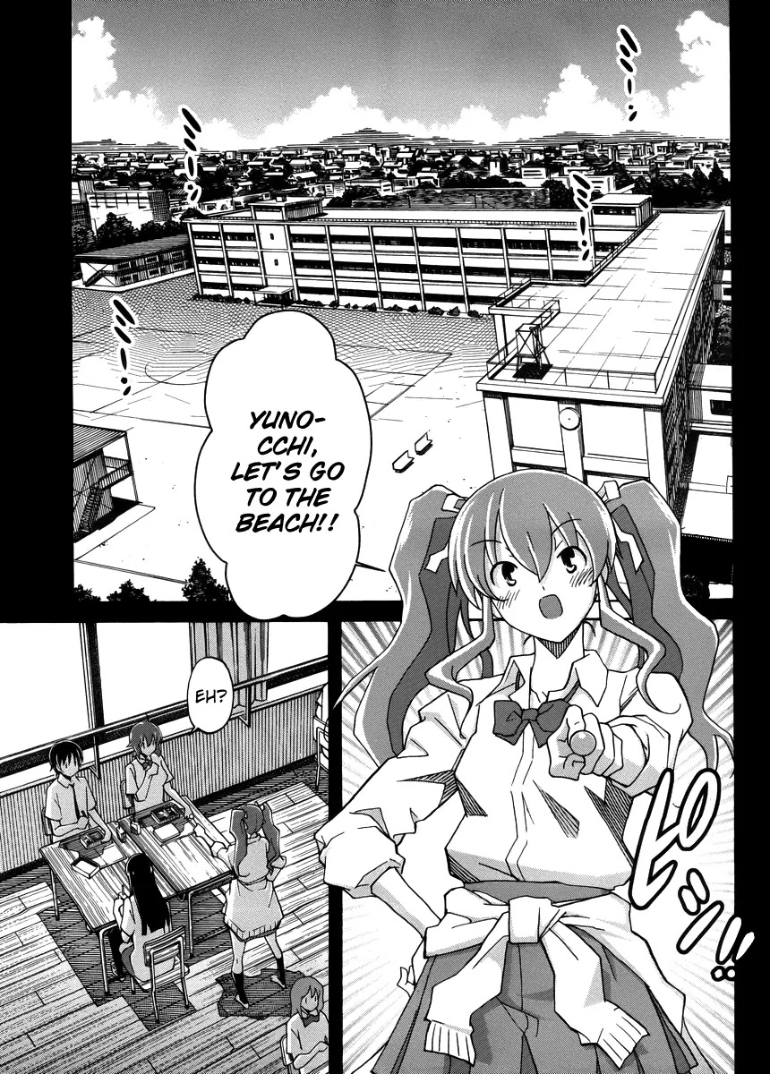 Uwakoi Chapter 11 page 9 - Chapter 11: Booming Wave