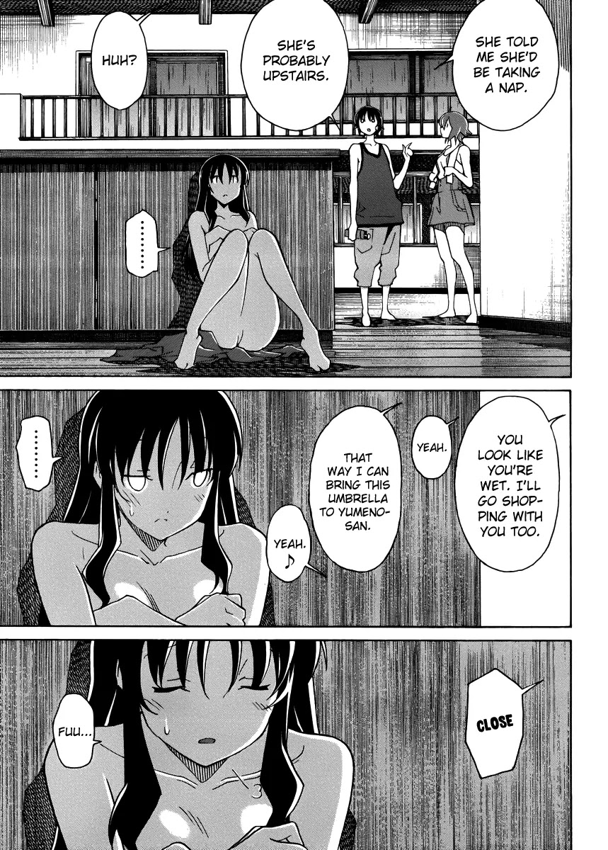 Uwakoi Chapter 12 page 12 - Chapter 12: Jealousy