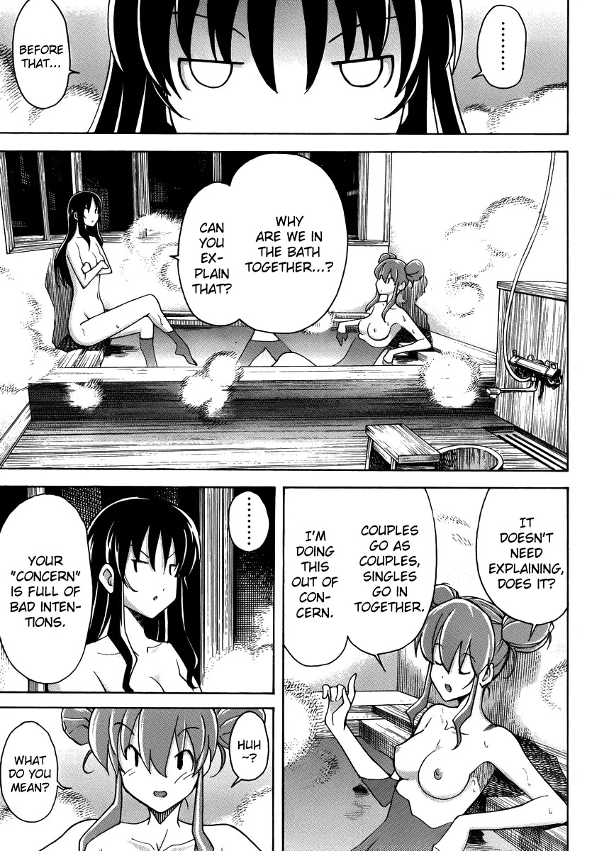 Uwakoi Chapter 12 page 14 - Chapter 12: Jealousy