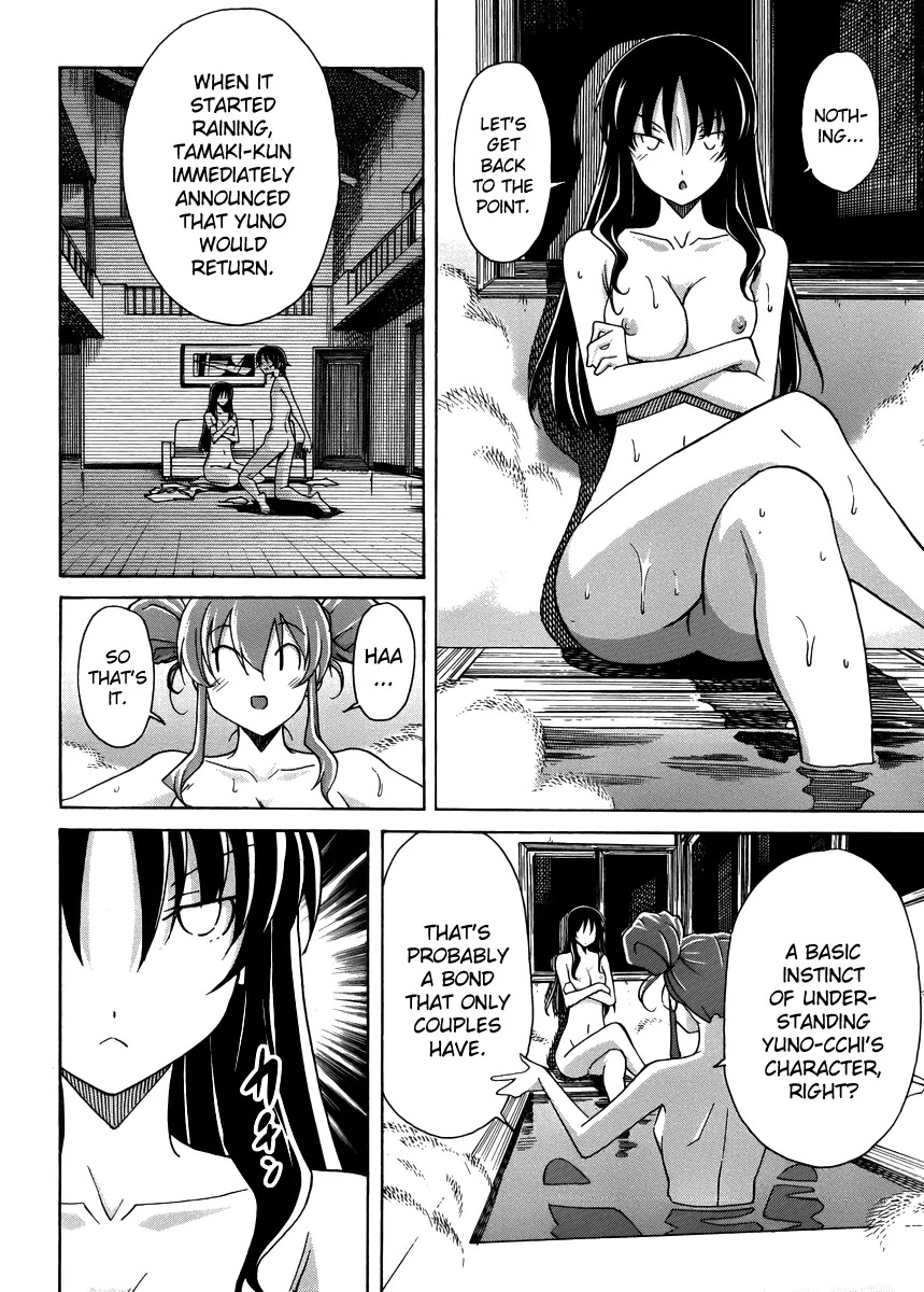 Uwakoi Chapter 12 page 15 - Chapter 12: Jealousy