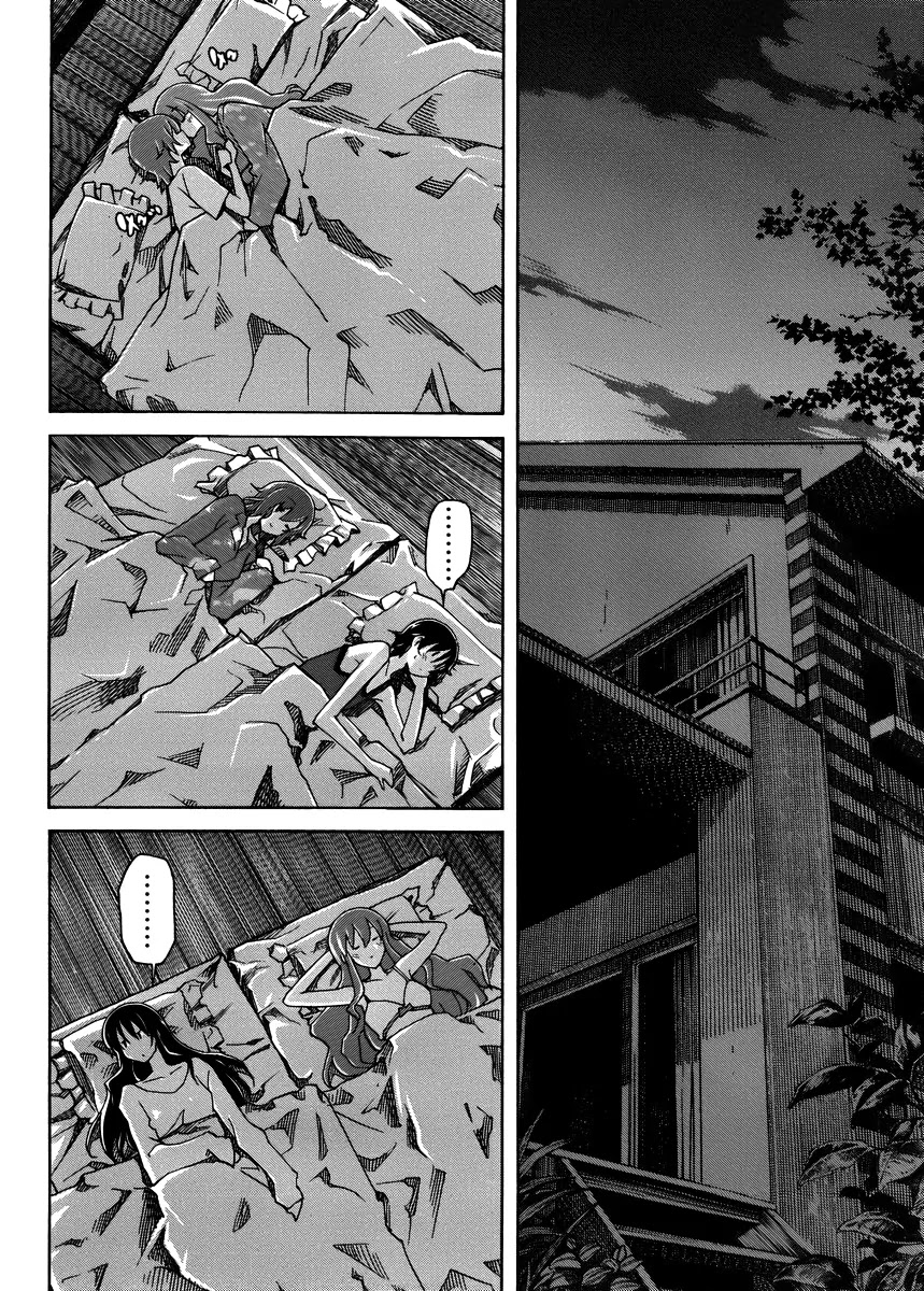 Uwakoi Chapter 12 page 17 - Chapter 12: Jealousy