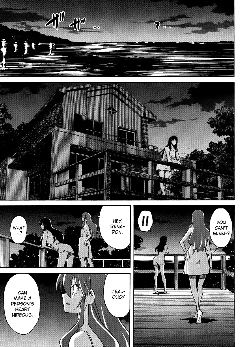 Uwakoi Chapter 12 page 20 - Chapter 12: Jealousy