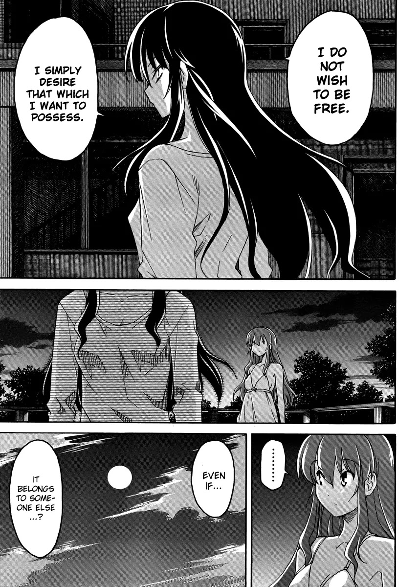 Uwakoi Chapter 12 page 22 - Chapter 12: Jealousy